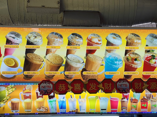 51 Yishun Ave 11, #01-06 Yishun Park Hawker Centre, Singapore 768867