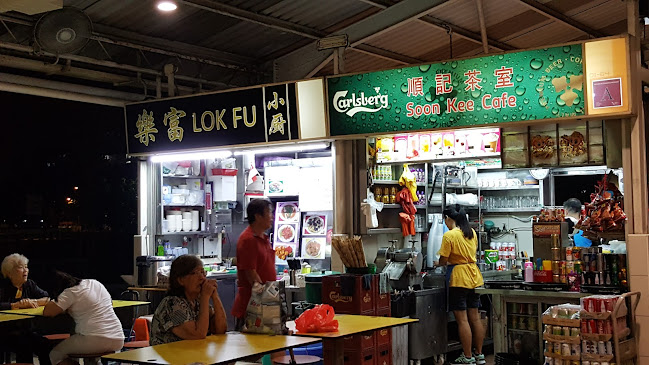 Lok Fu Seafood (六福海鲜)