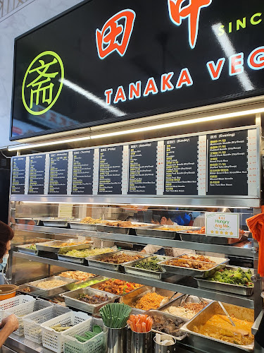 Tanaka Vegetarian Food 田中素食 @ 法嘉 - Singapore