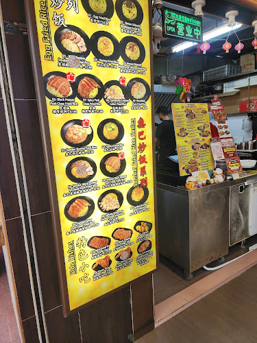 Comentarii opinii despre Fire Rice Toa Payoh