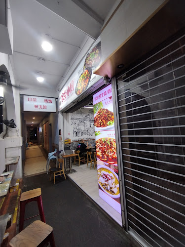 Jia Xiang Chinese Restaurant - Singapore