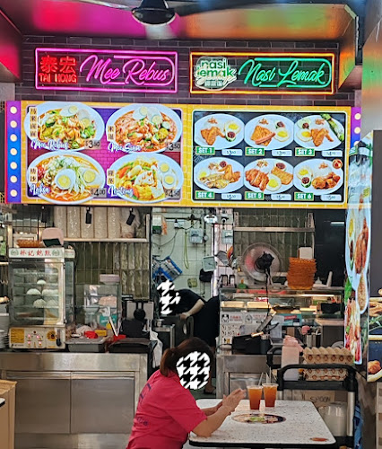 Tai Hong Nasi Lemak - Singapore