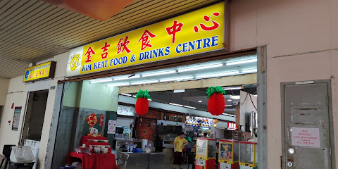 Kim Keat Food And Drinks Centre