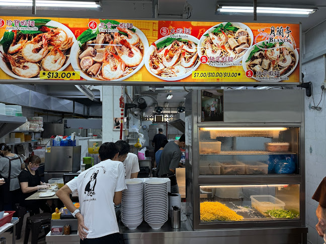 Comentarii opinii despre Blanco Prawn Noodle House