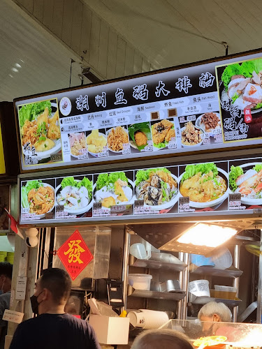 Opinii despre Chong Pang Food Centre în Singapore - Hospitality and gastronomy