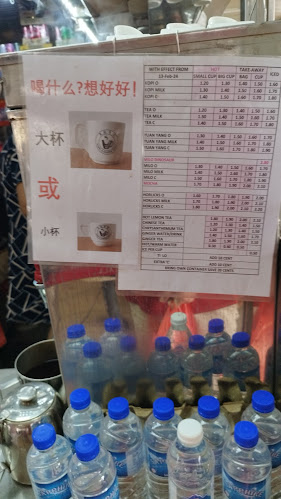 Opinii despre Yuan Ji Coffee Stall 炎記茶室 în Singapore - Hospitality and gastronomy
