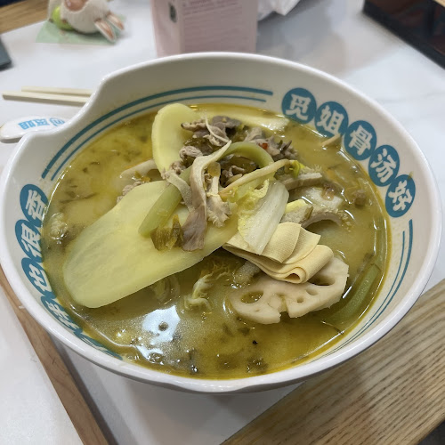 Comentarii opinii despre MiJieMaLaTang觅姐骨汤麻辣烫