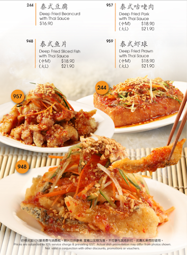 A-One Claypot House @ Hillion Mall - Singapore