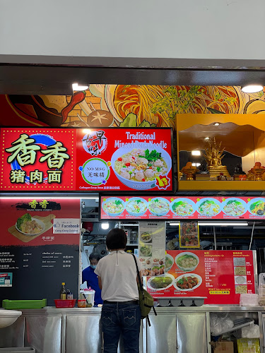 Xiang Xiang Pork Noodles - Hospitality and gastronomy