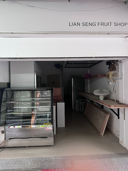 Lian Seng Fruit Shop