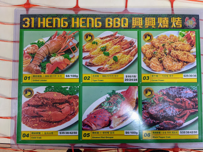 Comentarii opinii despre 31 Heng Heng BBQ (Chilli Crab, Sambal Stingray)