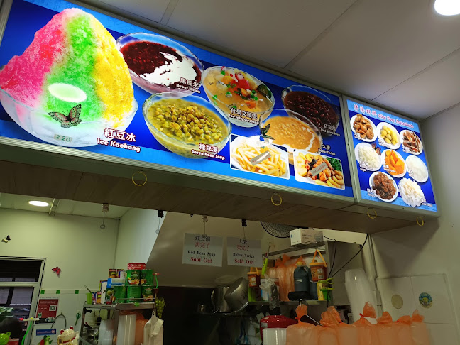 No Name Dessert - Singapore