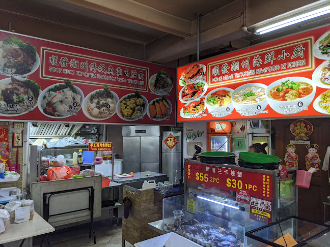 Soon Huat Teochew Tradition Kway Teow Mee