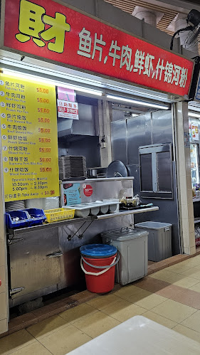 Opinii despre 財 (Cai) 鱼片，牛肉，鲜虾，什锦河粉 în Singapore - Hospitality and gastronomy