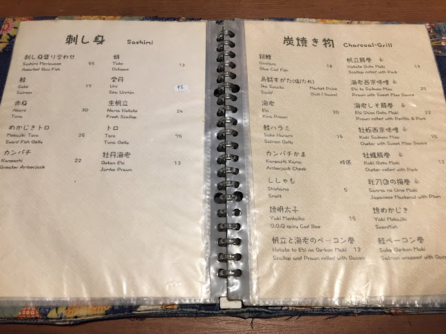 Shunjuu Izakaya - Hospitality and gastronomy