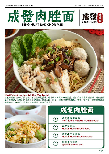 Seng Huat Coffee House @ TPY - Singapore