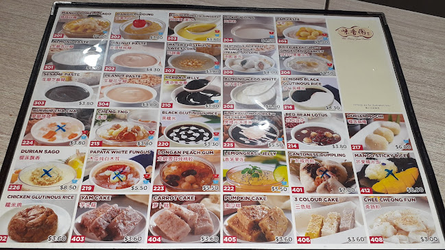 Mei Heong Yuen Dessert 味香园 - Singapore
