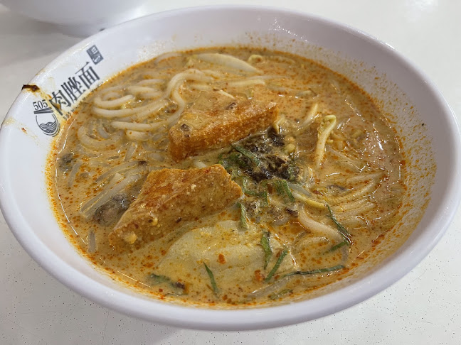 505 Sembawang Minced Meat Noodle (Canberra) - Singapore