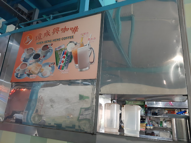 Khen Seng Heng Coffee - Singapore