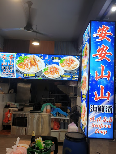 Opinii despre A.A. Seafood Soup în Singapore - Hospitality and gastronomy