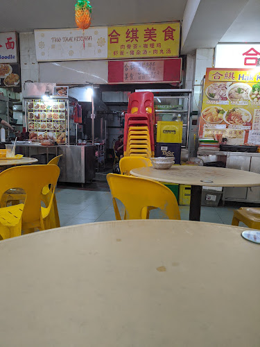 105 Upper Paya Lebar Rd, Singapore 534828