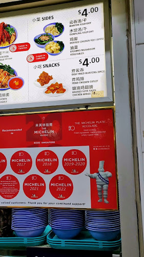 Opinii despre Ji Ji Wanton Noodle Specialist în Singapore - Hospitality and gastronomy