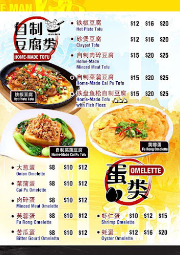 Le Man Seafood Restaurant 470B - Hospitality and gastronomy