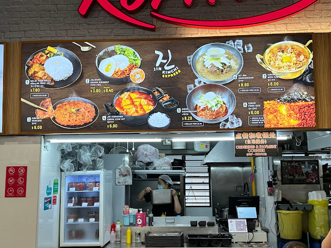 Comentarii opinii despre Kopitiam Corner @ Ghim Moh Edge