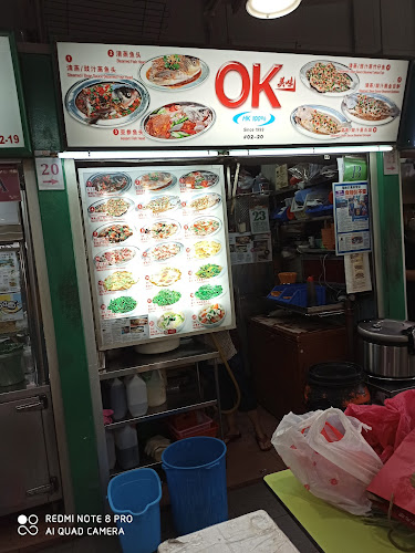OK 美味 - Singapore