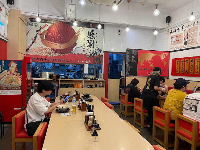 Hakata Ikkousha Ramen - Singapore