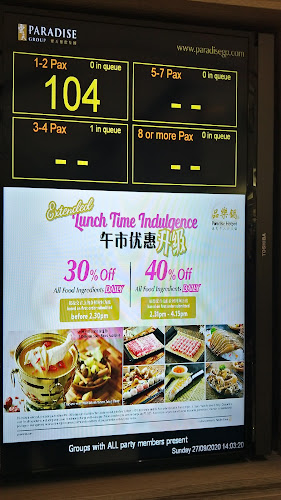 Paradise Hotpot (Compass One) - Hospitality and gastronomy