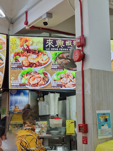 來興蝦麵 LAI HENG PRAWN NOODLE SINCE 1956 - Hospitality and gastronomy