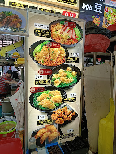 Soon Heng Wanton Noodles - Singapore
