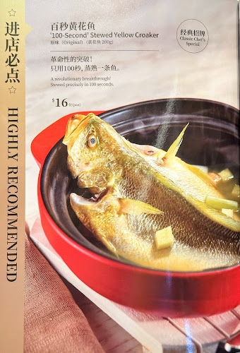 Opinii despre PUTIEN Holland Village în Singapore - Hospitality and gastronomy