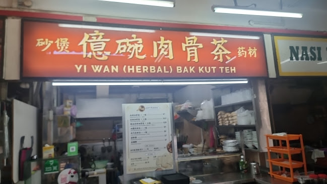 Yi Wan (Herbal) Bak Kut Teh