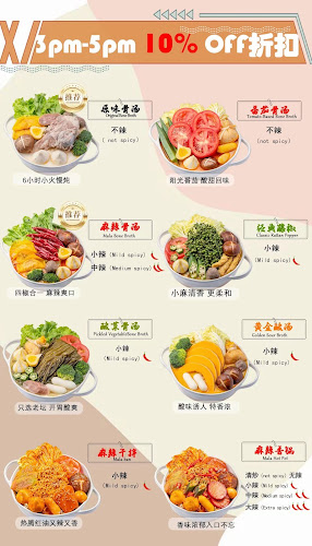 MiJieMaLaTang觅姐骨汤麻辣烫