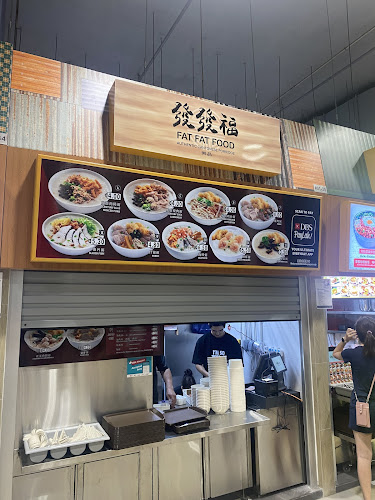 Fat Fat Food 發發福