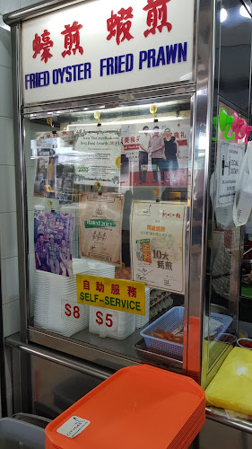 Ah Chuan Fried Oyster Omelette (#01-25)