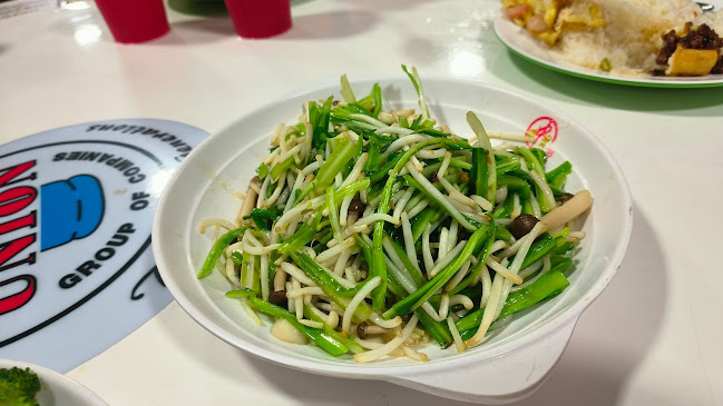 Hai Zhong Bao 海中寶 - Singapore