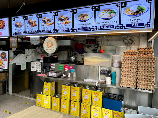 Ng Kuan Chilli Pan Mee