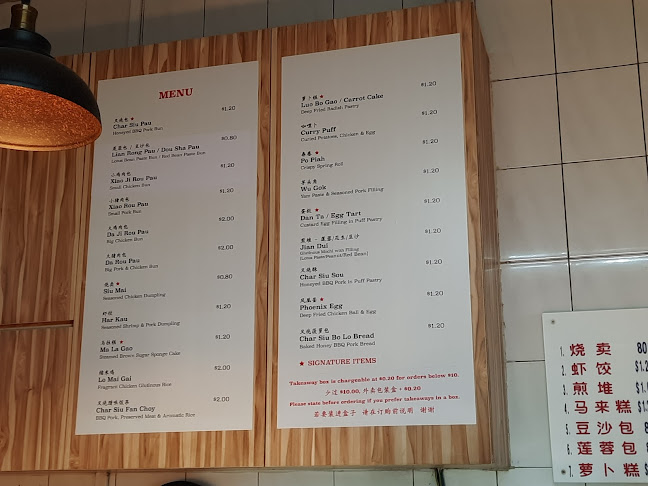 Tiong Bahru Pau - Hospitality and gastronomy