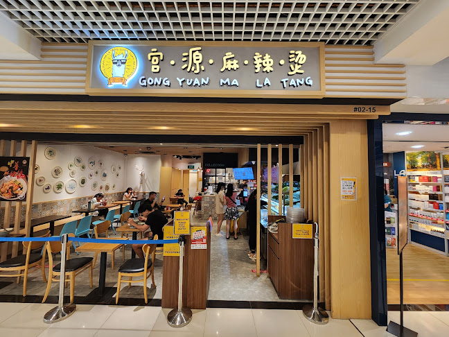 Gong Yuan Ma La Tang 宫源麻辣烫 (Heartland Mall Kovan)