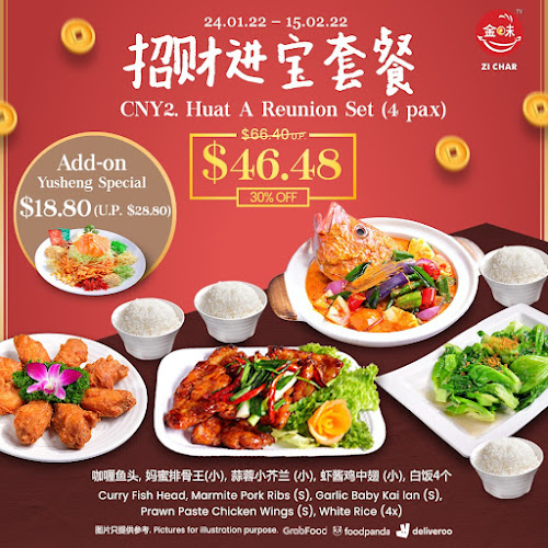 Comentarii opinii despre Kimly Zi Char 金味海鲜 (Blk 308 Anchorvale)