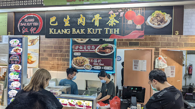 江记巴生肉骨茶Klang Bak Kut Teh - Singapore