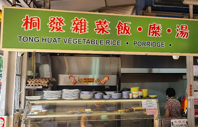 Block 79/79A Circuit Rd, Singapore 370079