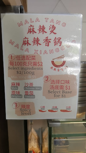 1550 Bedok North Ave 4, Singapore 489950