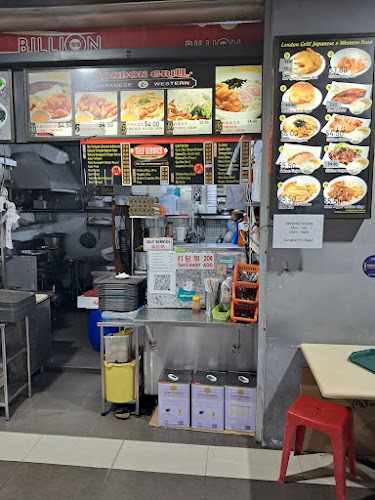 London Grill Japanese & Western Food - Hospitality and gastronomy