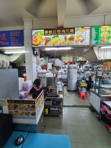 津味云吞鸡爪面 (Jin Wei Wanton Chicken Feet Noodle)