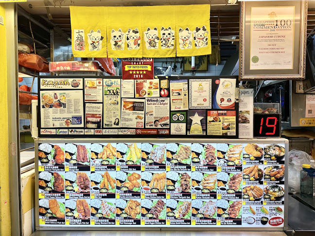 Kazan Japanese Cuisine - Singapore