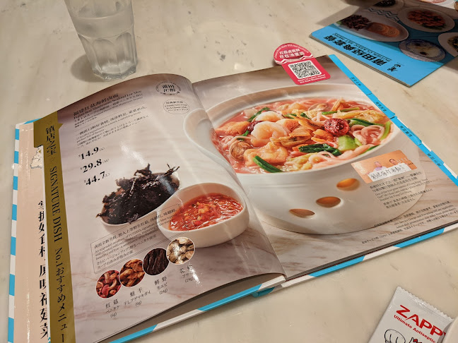 Comentarii opinii despre PUTIEN Westgate